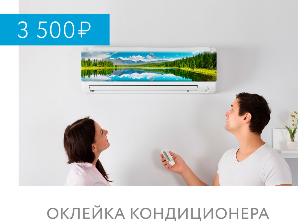 Обклеить стиральную машину пленкой своими руками. Смотреть фото Обклеить стиральную машину пленкой своими руками. Смотреть картинку Обклеить стиральную машину пленкой своими руками. Картинка про Обклеить стиральную машину пленкой своими руками. Фото Обклеить стиральную машину пленкой своими руками