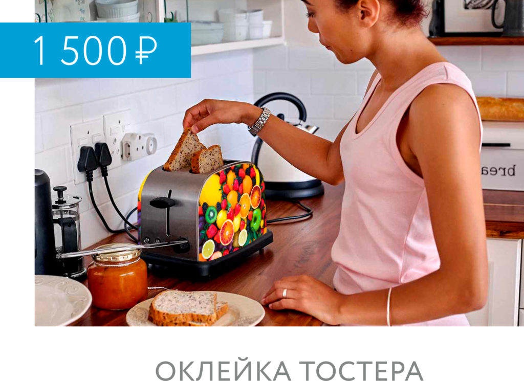 Обклеить стиральную машину пленкой своими руками. Смотреть фото Обклеить стиральную машину пленкой своими руками. Смотреть картинку Обклеить стиральную машину пленкой своими руками. Картинка про Обклеить стиральную машину пленкой своими руками. Фото Обклеить стиральную машину пленкой своими руками